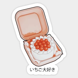 Lunchbox Strawberry Cake Sticker
